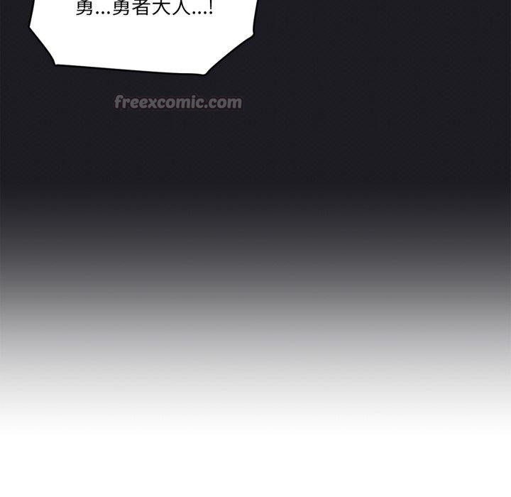 虚拟仙境第21話