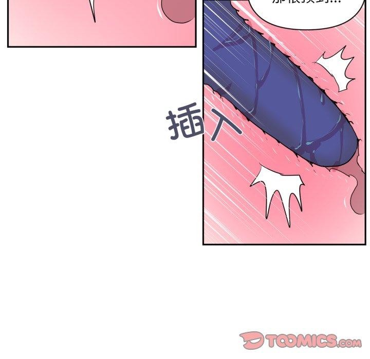 虛擬仙境第21話