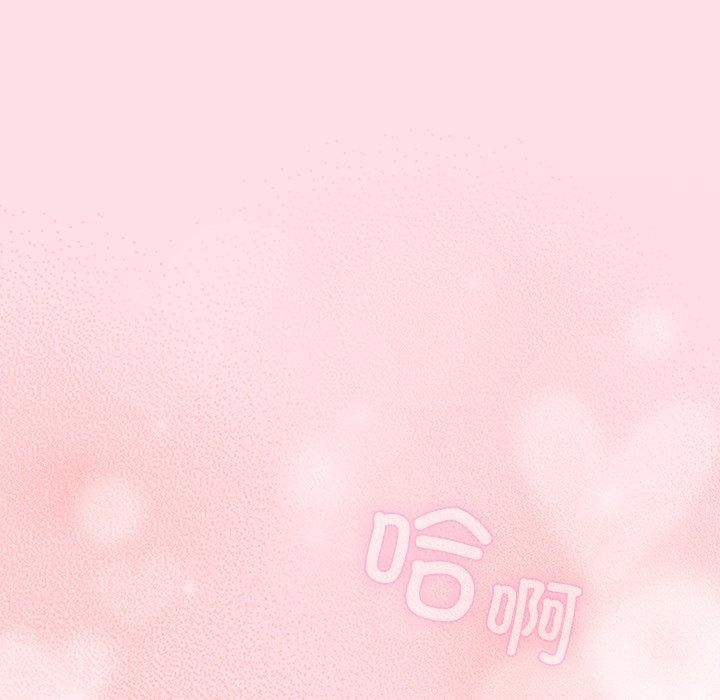 摸鱼生存指南第8話