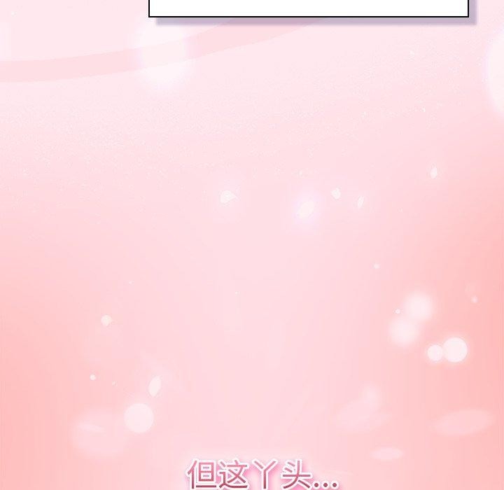 摸鱼生存指南第8話