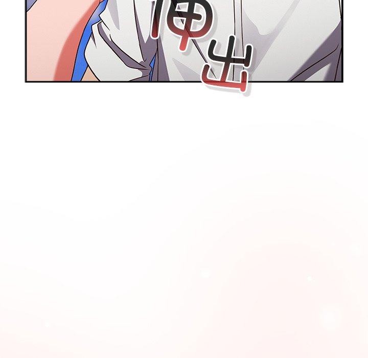 摸鱼生存指南第8話