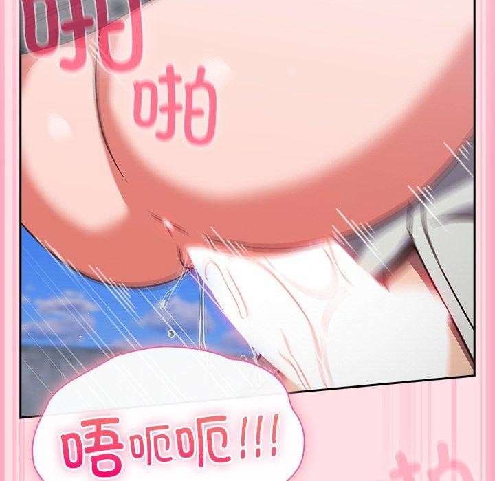 摸魚生存指南第8話