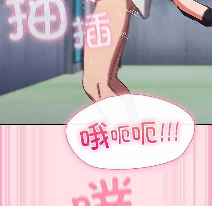 摸鱼生存指南第8話