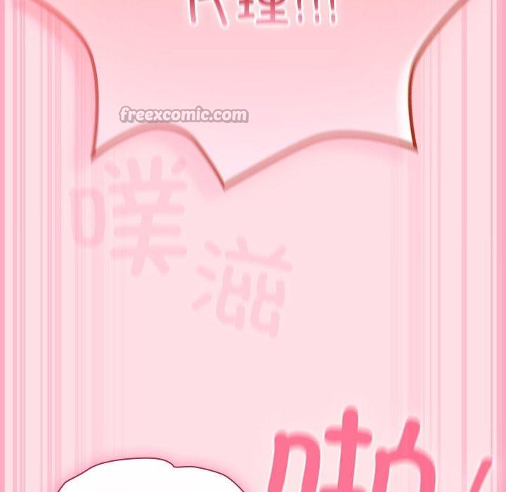 摸鱼生存指南第8話