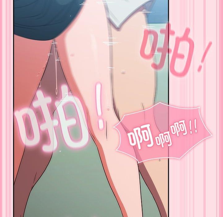 摸鱼生存指南第8話