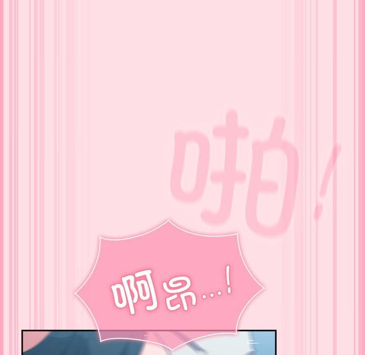 摸鱼生存指南第8話