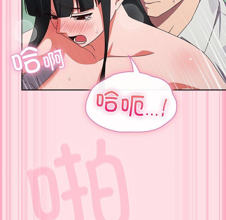 摸鱼生存指南第8話