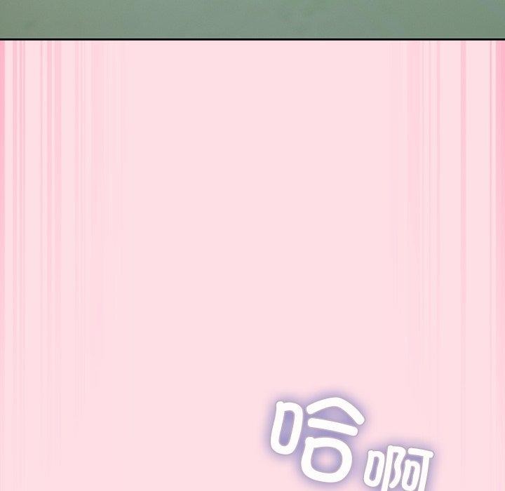 摸鱼生存指南第8話