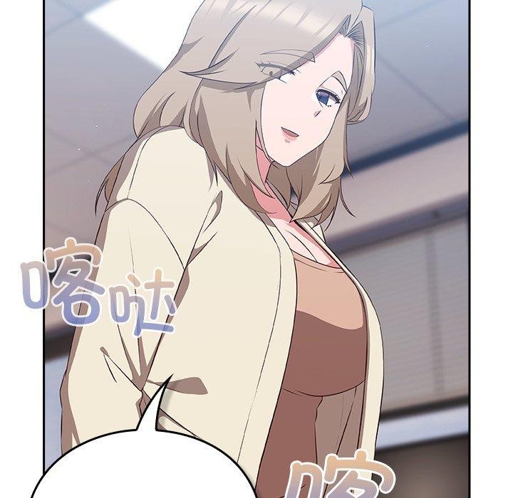 摸鱼生存指南第8話