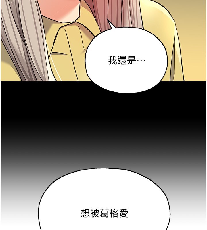 洞洞杂货店第136話-嘗試三人求子體位