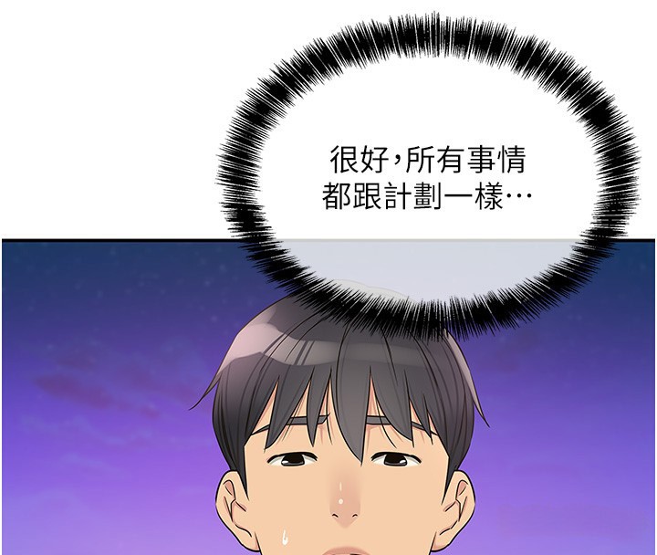 洞洞杂货店第136話-嘗試三人求子體位