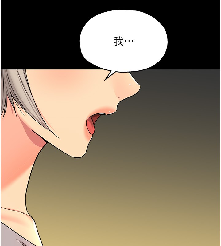 洞洞杂货店第136話-嘗試三人求子體位