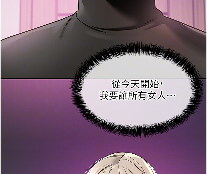 洞洞杂货店第136話-嘗試三人求子體位