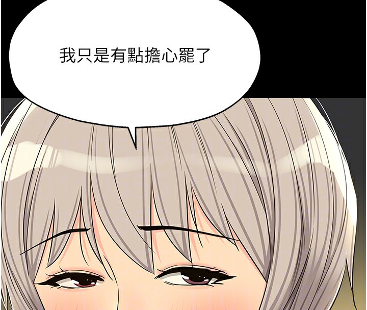 洞洞杂货店第136話-嘗試三人求子體位