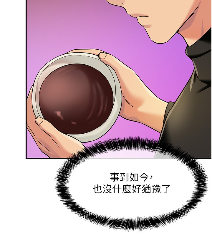 洞洞杂货店第136話-嘗試三人求子體位