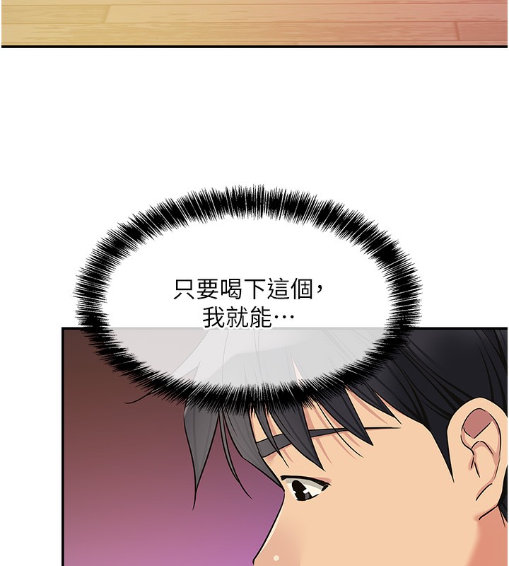 洞洞杂货店第136話-嘗試三人求子體位