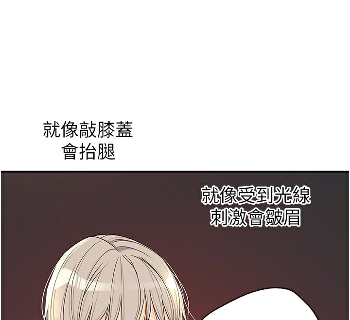 洞洞杂货店第136話-嘗試三人求子體位