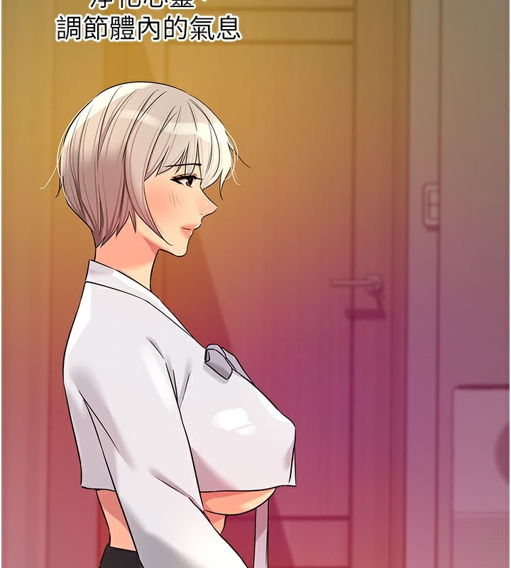 洞洞杂货店第136話-嘗試三人求子體位