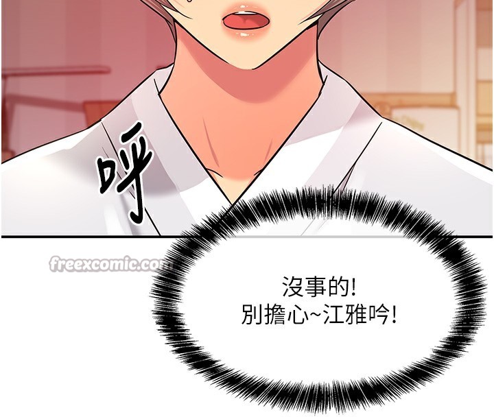 洞洞杂货店第136話-嘗試三人求子體位