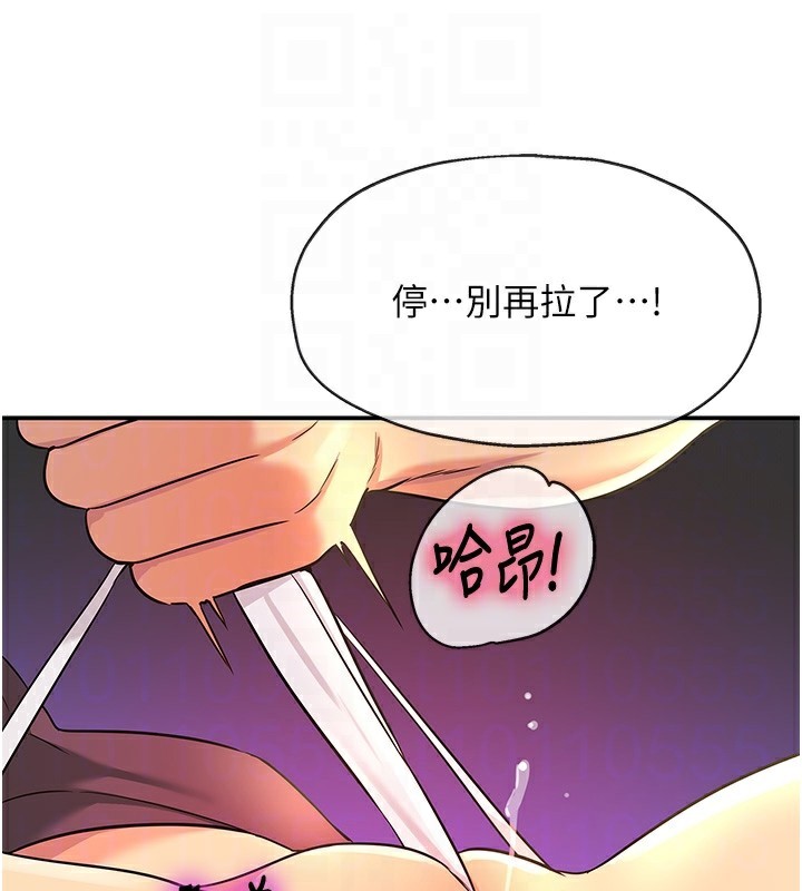 洞洞杂货店第136話-嘗試三人求子體位