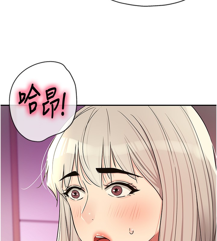 洞洞杂货店第136話-嘗試三人求子體位