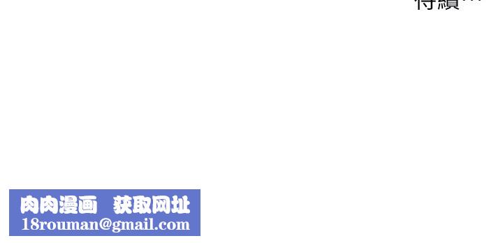 洞洞杂货店第136話-嘗試三人求子體位