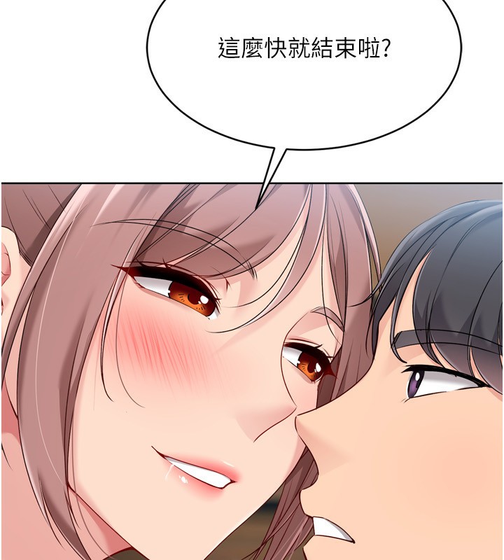 Setup!排球少女第56話-在戶外噴水的變態母狗