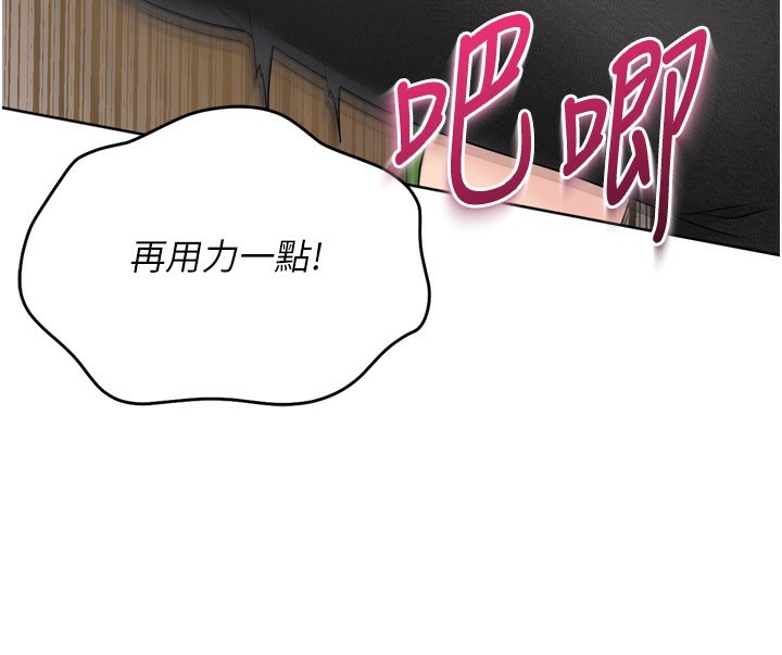 Setup!排球少女第56話-在戶外噴水的變態母狗