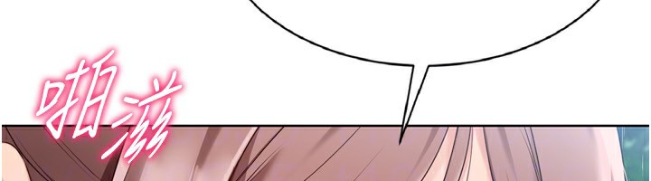 Setup!排球少女第56話-在戶外噴水的變態母狗