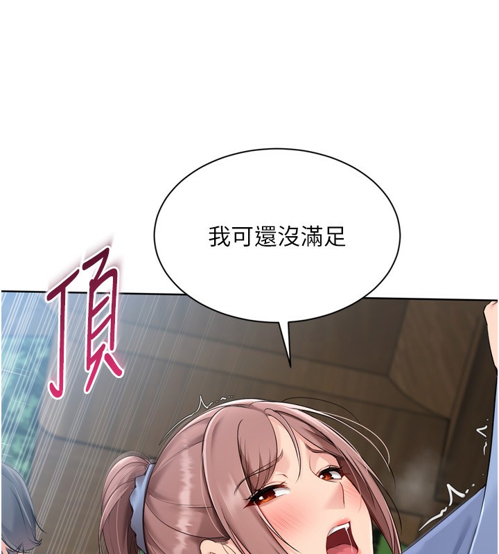 Setup!排球少女第56話-在戶外噴水的變態母狗