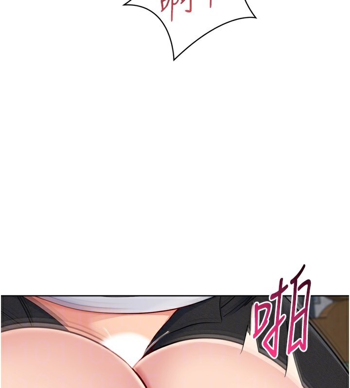 Setup!排球少女第56話-在戶外噴水的變態母狗