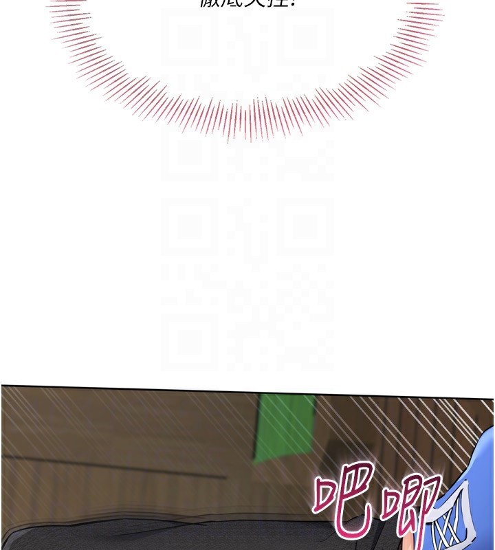 Setup!排球少女第56話-在戶外噴水的變態母狗