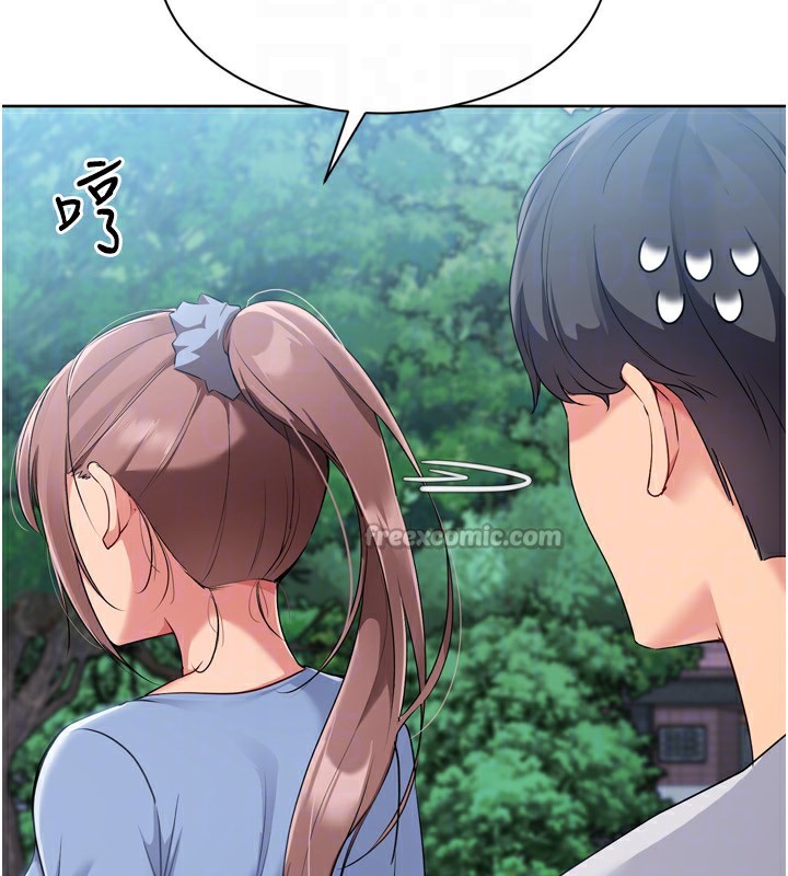 Setup!排球少女第56話-在戶外噴水的變態母狗