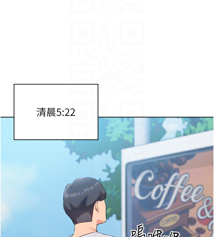 Setup!排球少女第56話-在戶外噴水的變態母狗