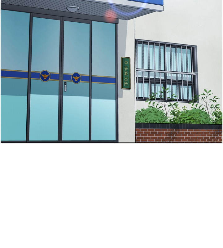 Setup!排球少女第56話-在戶外噴水的變態母狗