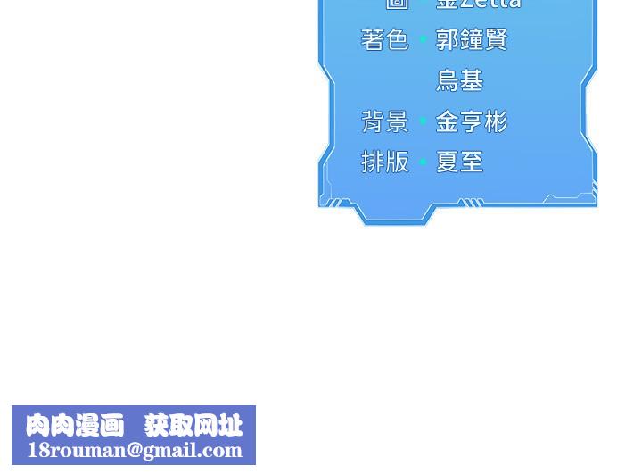 Setup!排球少女第56話-在戶外噴水的變態母狗