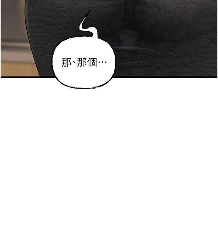 岳母為何那樣第62話-身體很誠實的岳母