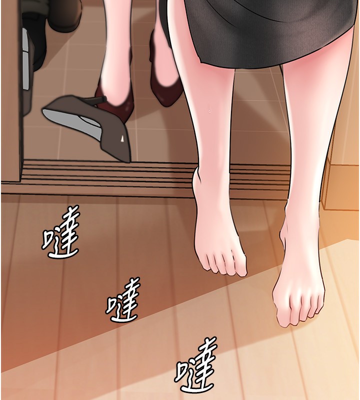 岳母为何那样第62話-身體很誠實的岳母