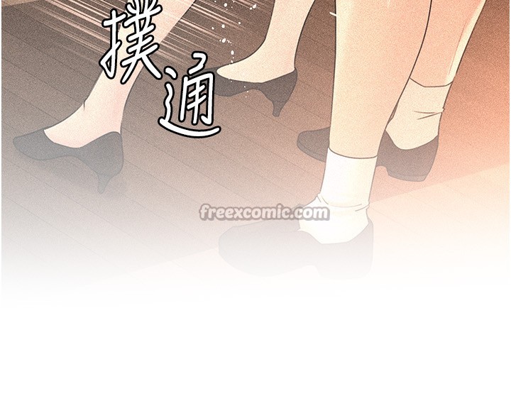 岳母为何那样第62話-身體很誠實的岳母