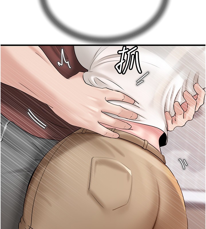 岳母為何那樣第62話-身體很誠實的岳母