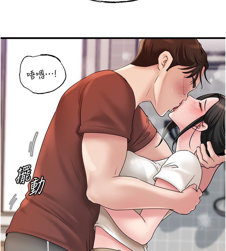 岳母为何那样第62話-身體很誠實的岳母