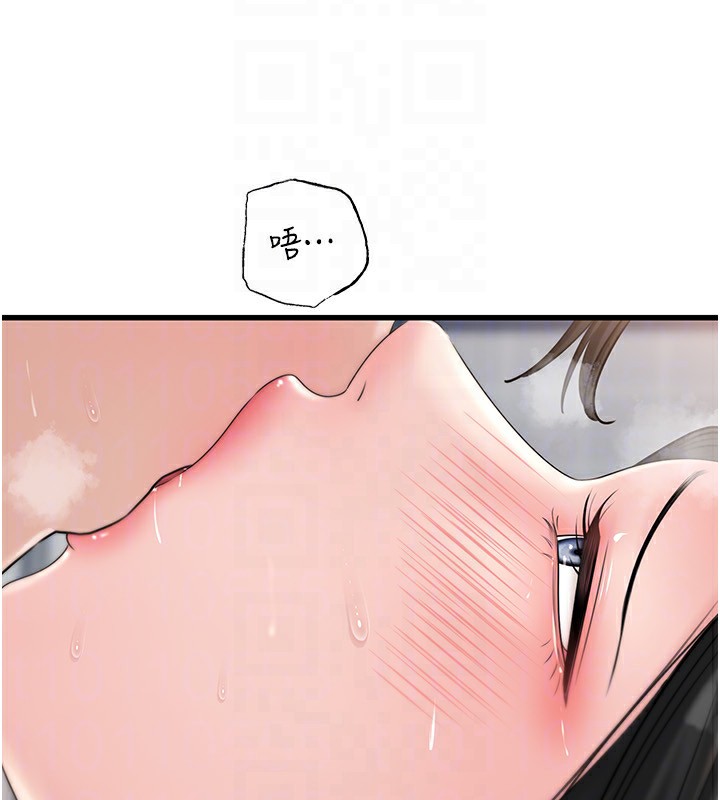 岳母为何那样第62話-身體很誠實的岳母