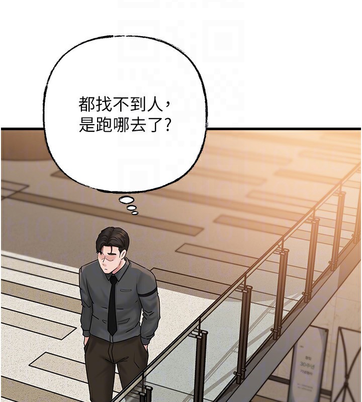 岳母为何那样第62話-身體很誠實的岳母