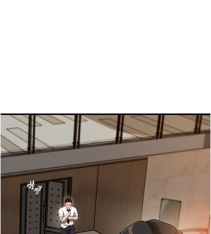 岳母为何那样第62話-身體很誠實的岳母