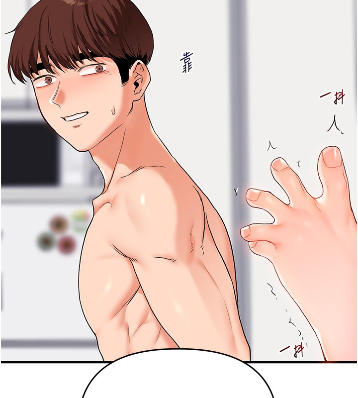 玩转学姊第71話-小白兔學習母狗散步