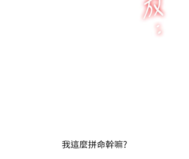 玩转学姊第71話-小白兔學習母狗散步