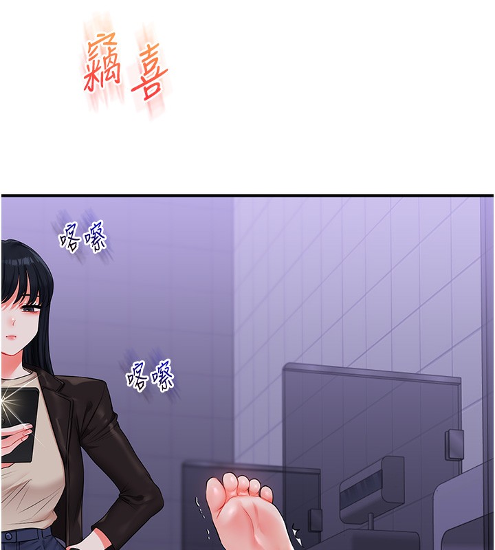 玩转学姊第71話-小白兔學習母狗散步