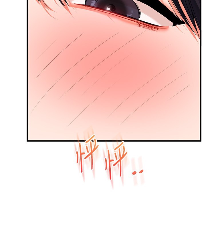 玩转学姊第71話-小白兔學習母狗散步