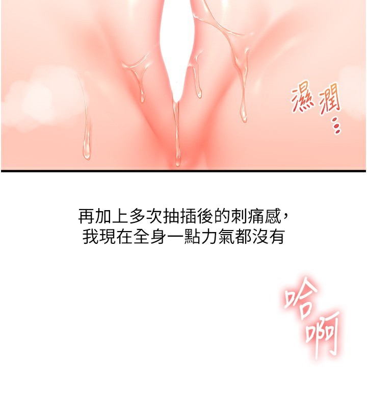 玩转学姊第71話-小白兔學習母狗散步