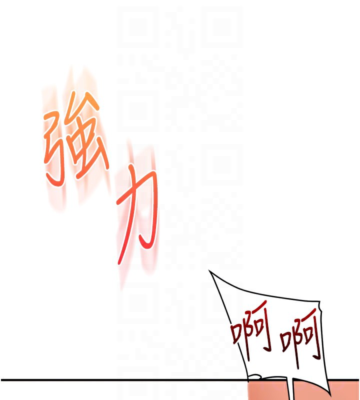 玩转学姊第71話-小白兔學習母狗散步